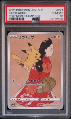 極美品おたんじょうびピカチュウ25th ポケモンカード おたんじょうび