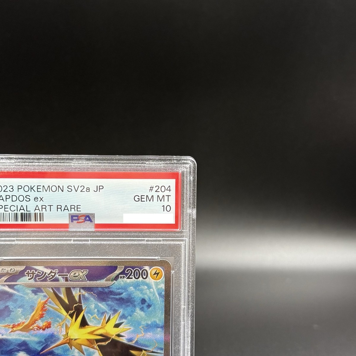 PSA 10 Zapdos ex SAR 204/165 sv2a Pokemon Card 151 Japanese 2023