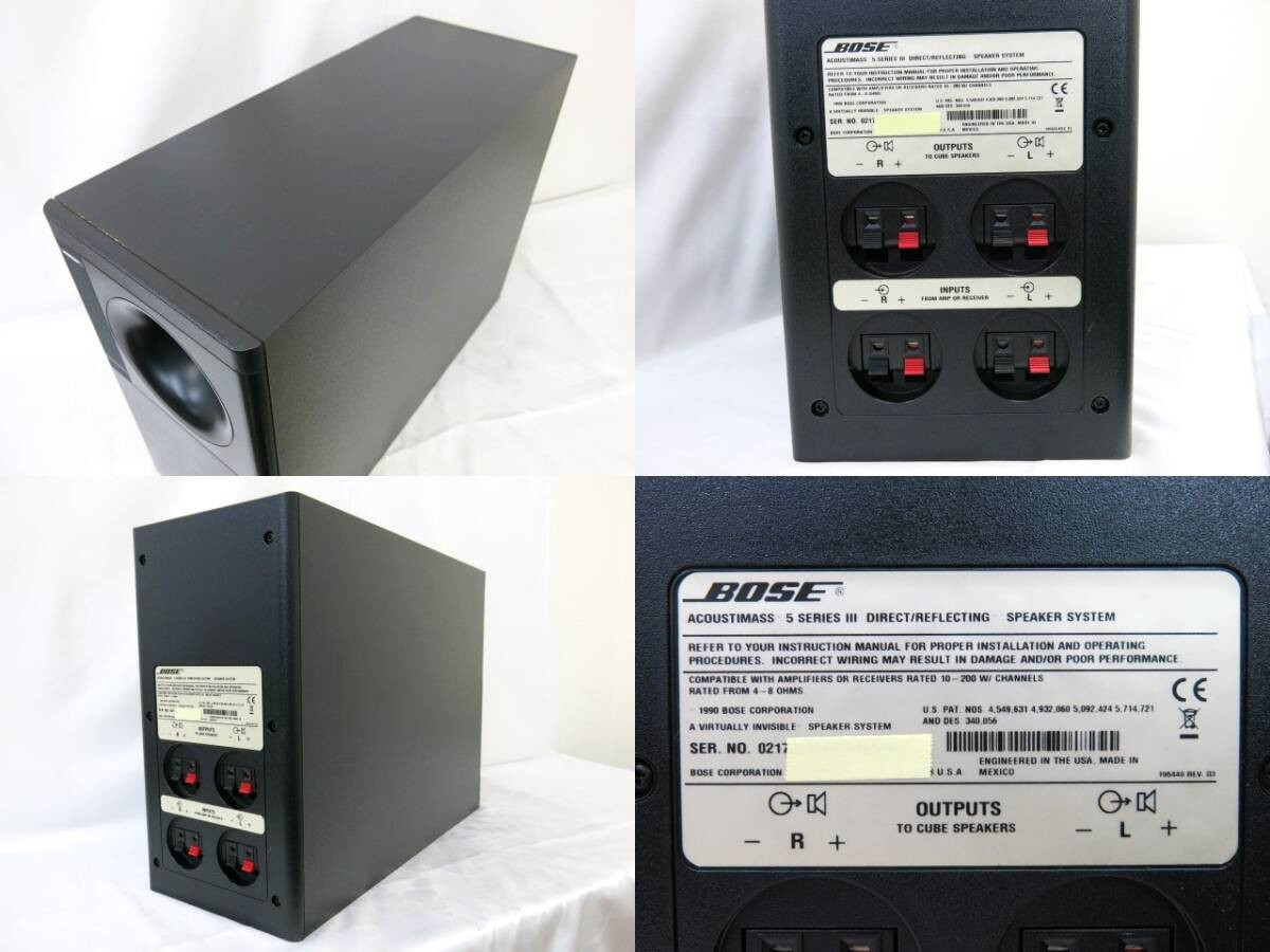 BOSE AMS-1 IV American Sound System RA-18 DVA-18 AM-5 III w