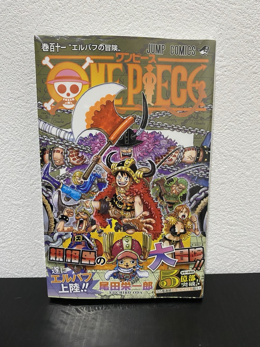 ONE PIECE Vol. Volume 111 Newly Issue JUMP Comic Manga Japanese