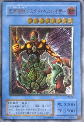 Yugioh The Masked Beast SM-00 Ultimate Rare Japanese Yu-Gi-Oh | eBay