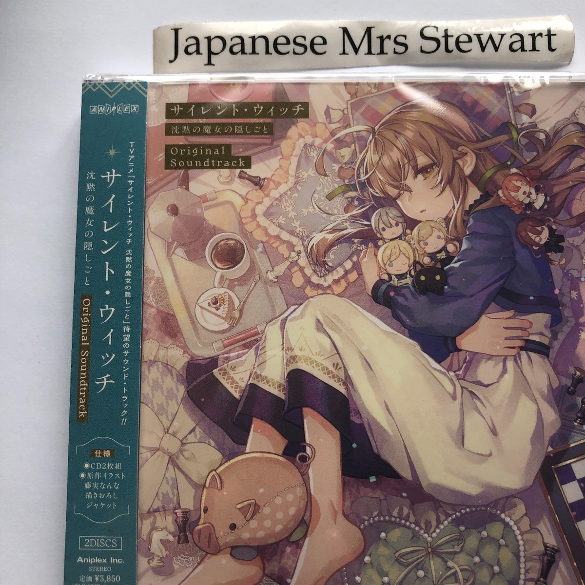 Secrets Of The Silent Witch Original Soundtrack 2 CD Japan SVWC