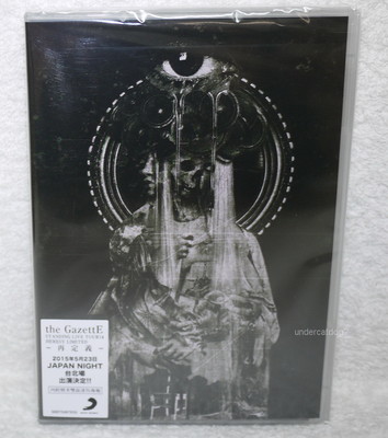 the GazettE STANDING LIVE TOUR 14 HERESY LIMITED -SAITEIGI- Taiwan