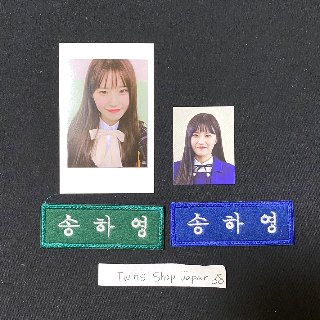 fromis_9 1st Mini Album To Heart Polaroid Photocard ID name tag