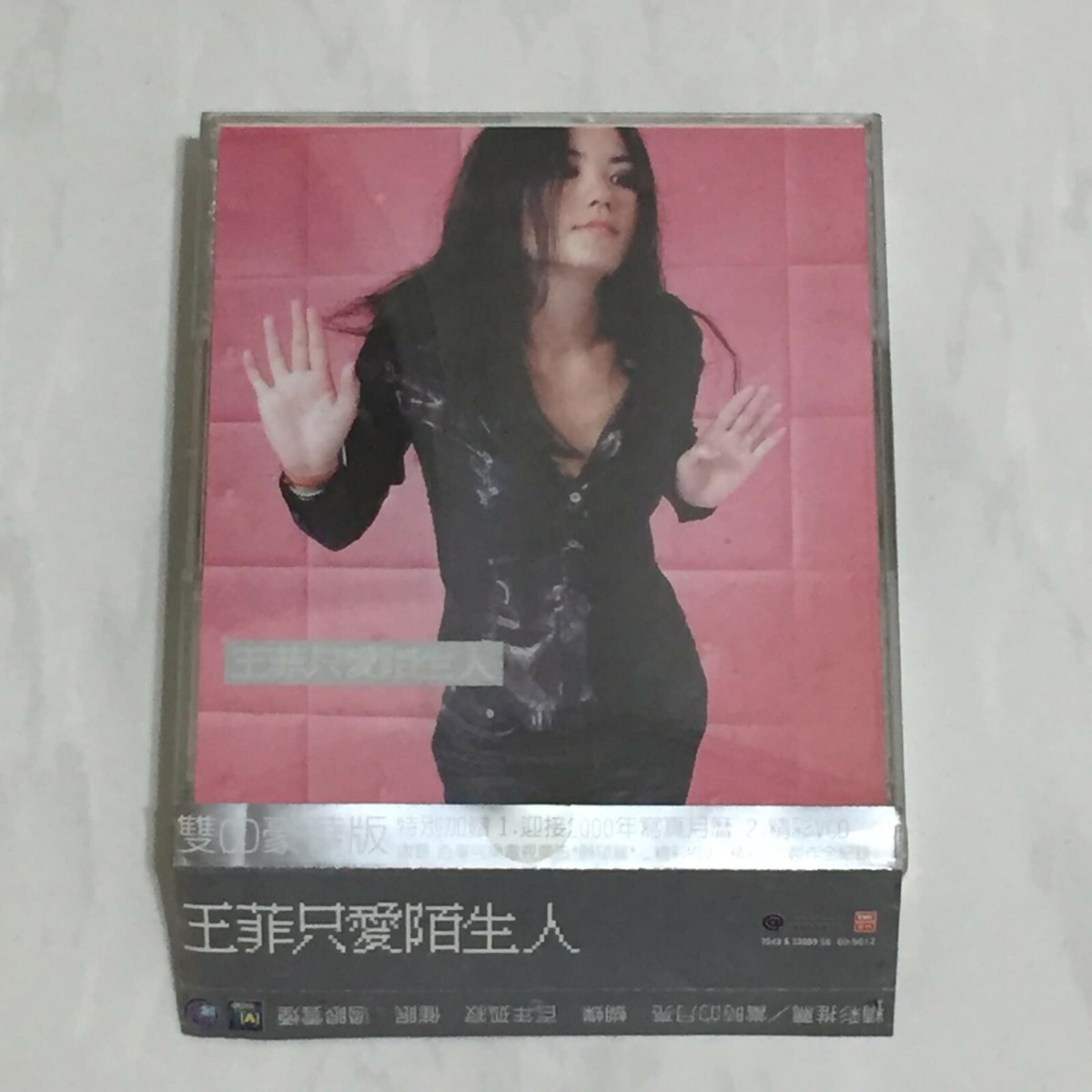 王菲Faye Wong 1999 只愛陌生人EMI 科藝百代台灣版專輯Taiwan OBI CD+