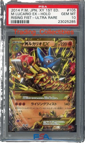2025 POKEMON JAPANESE MEGA BRAVE SPECIAL ART RARE #088 MEGA