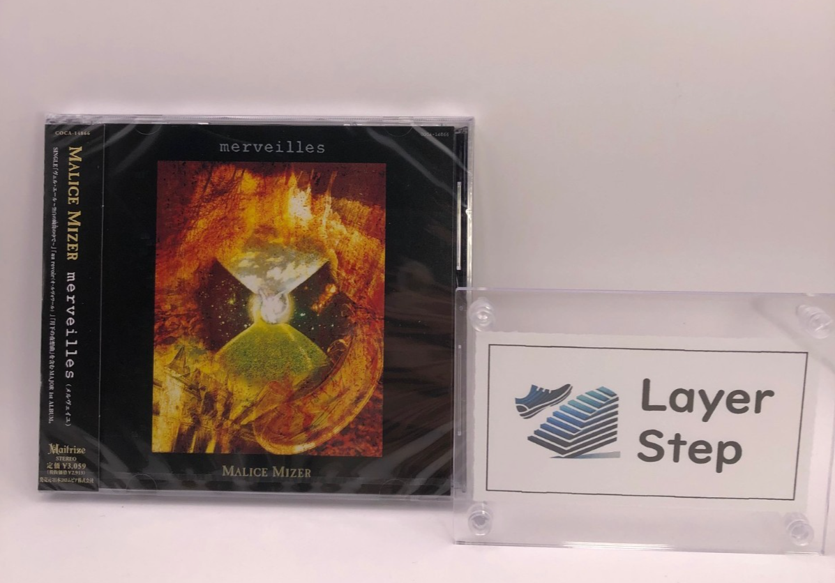 Malice Mizer Merveilles 1998 Original CD Album Japan Import J-Rock