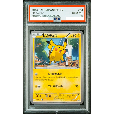 PSA 10 Pikachu McDonald's 064/XY-P Promo 2014 Pokemon Card