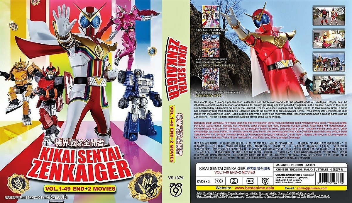 Super Sentai Zenkaiger Kikai Eps 1-49 + 2 Movies DVD English Subs