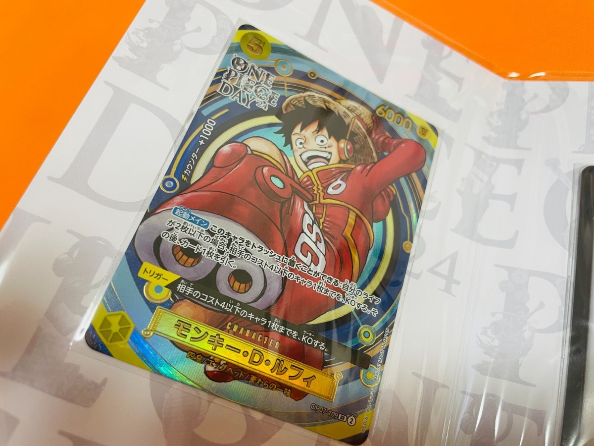 ONE PIECE DAY 24 未開封10セット