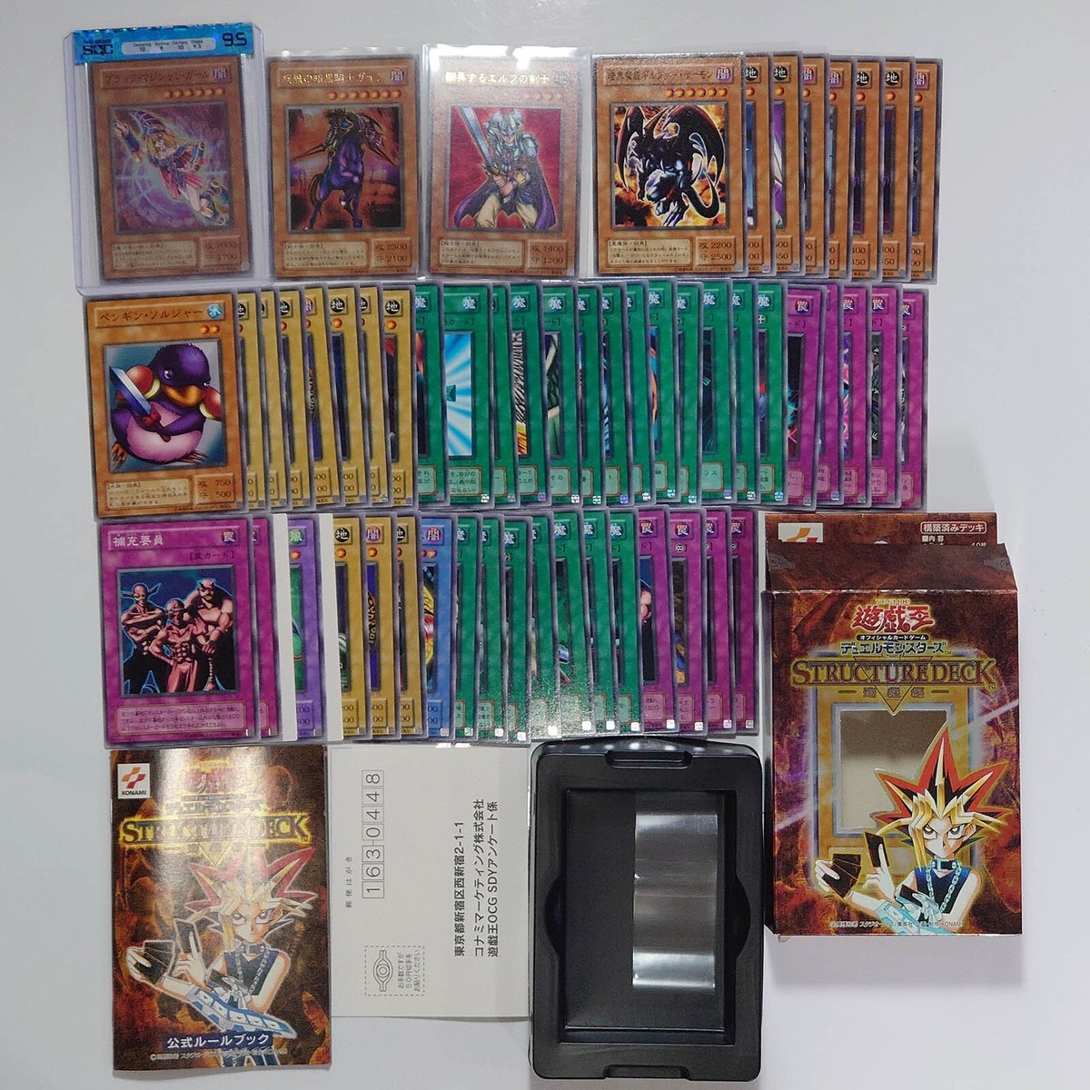 YuGiOh OCG 2001 JP 1st Structure Deck Yugi Volume 1 YU 55 card NM