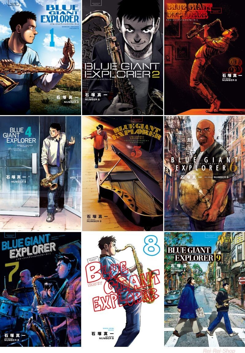 Japanese Language Manga Comic Book BLUE GIANT EXPLORER vol. 1-9