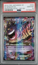 Mega Gengar EX 034/088 Xy4: Phantom Gate Holo (Japanese) for sale