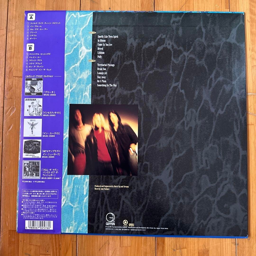 Nirvana/Nevermind, Japan Issue, with Obi, From Japan used | eBay