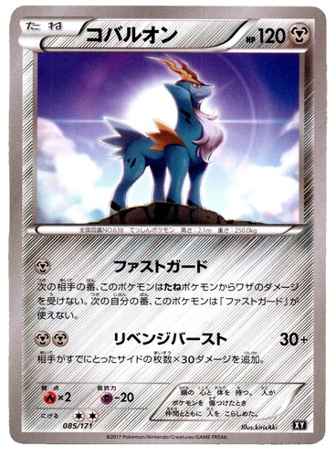 1999 Topps Pokémon Movie Edition The Best of the Best Foil PSA 9