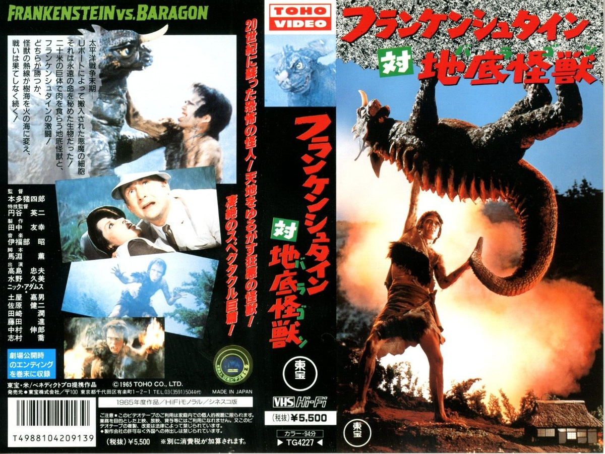 FRANKENSTEIN CONQUERS THE WORLD 1965 - Japanese Original TOHO VHS