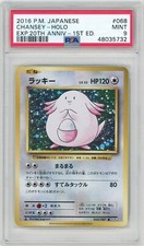 Chansey 068/087 Cp6: Expansion Pack 20th Anniversary Regular
