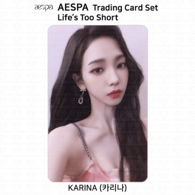 AESPA エスパ SM GLOBAL SHOP SGS 特典トレカ カリナ Amazon.co.jp: US