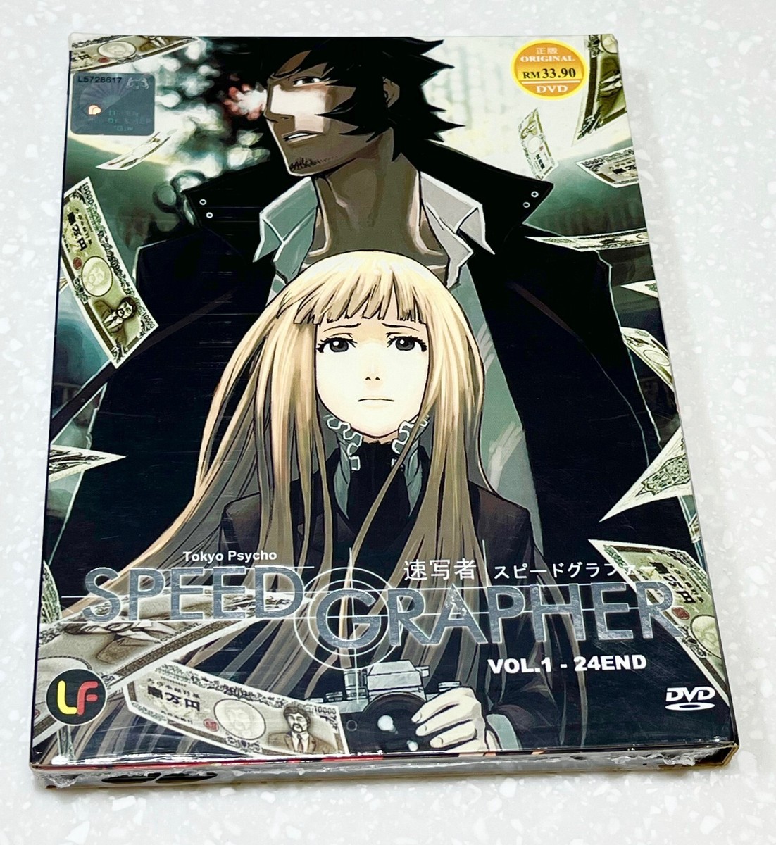 Speed Grapher (VOL.1 - 24 End) ~ All Region ~ English Subtitle