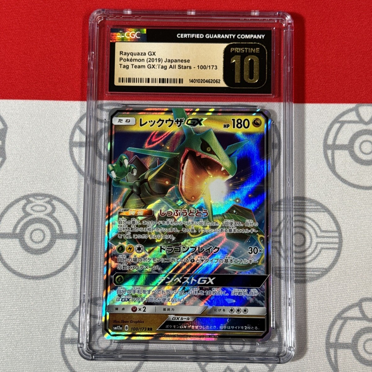 CGC Pristine 10 Rayquaza GX #100 2019 Pokemon Japanese Tag Team