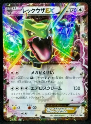 Rayquaza EX Pokemon Card Game Promo HP170 Holo 123/XY-P Nintendo