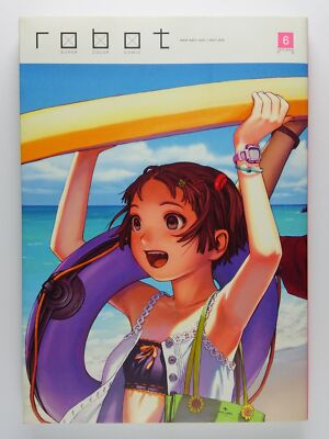 robot vol.6 Super Color Comic manga Range Murata,Yoshitoshi Abe