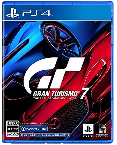 SONY PS5 PlayStation 5 CFI-1200A01 Gran Turismo 7 DL CFIJ-10002