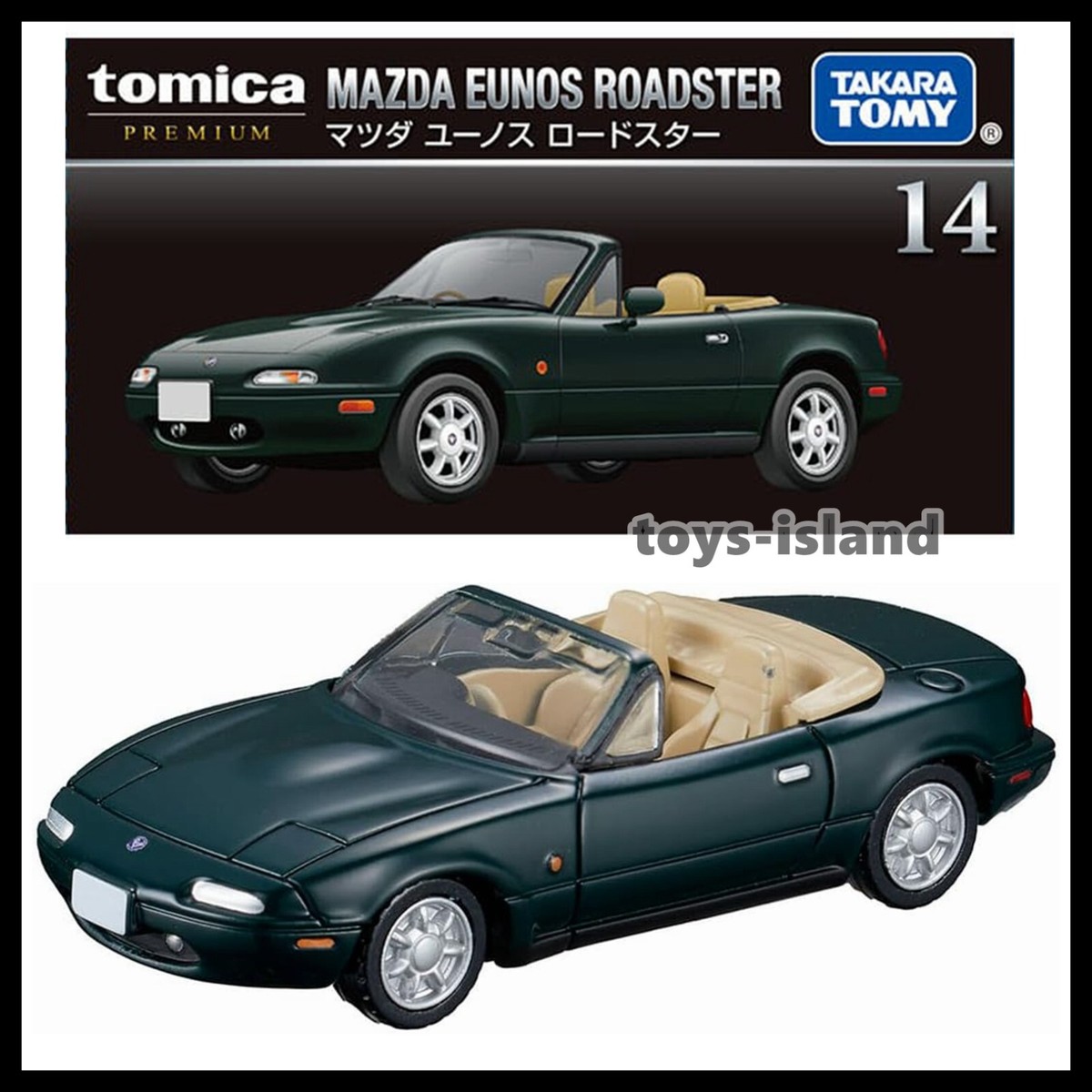TOMICA PREMIUM 14 MAZDA EUNOS ROADSTER MX-5 1/57 TOMY 2024 DEC NEW