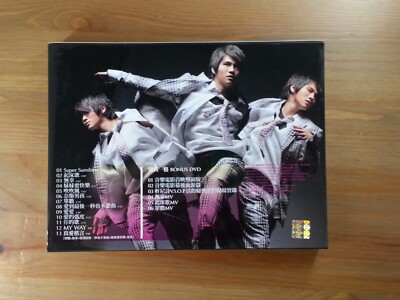 CD + DVD Gary Chaw 曹格Super Sunshine 2007 | eBay