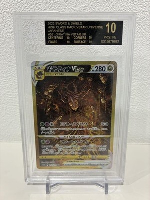 BGS10 BLACK LABEL Pokemon Giratina Vstar 261/172 Gold UR Universe