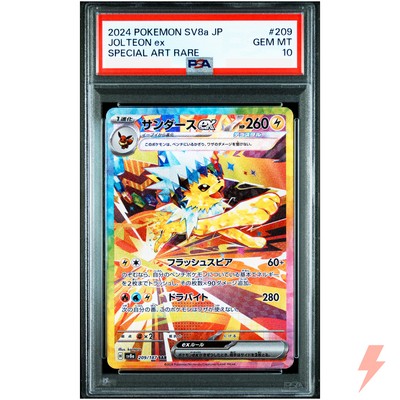 PSA 10 Jolteon ex SAR 209/187 SV8a Terastal Fest ex - Pokemon Card