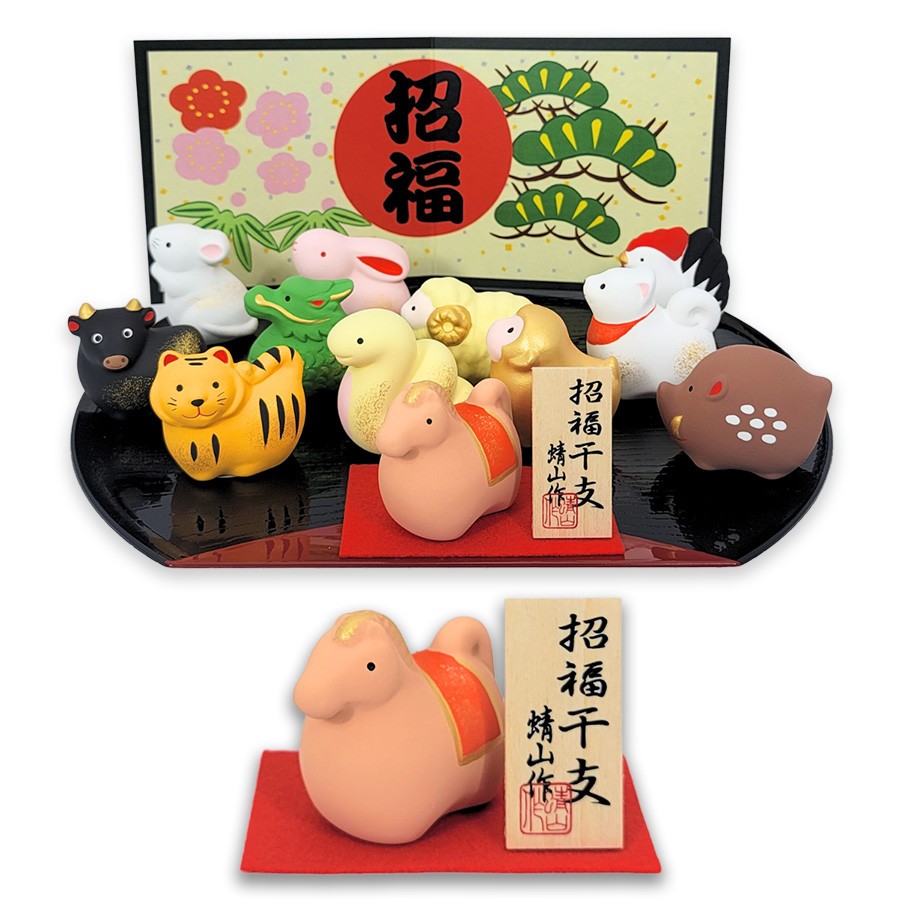 ETO 2026 Year of HORSE Japanese Zodiac 12 Animals Tray Lucky Charm