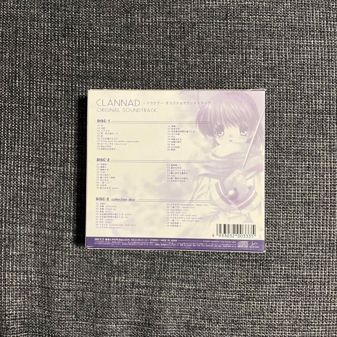 VAGUE3 / CODE ZTS LABEL 同人音楽CD CLANNADなど CLANNAD Original