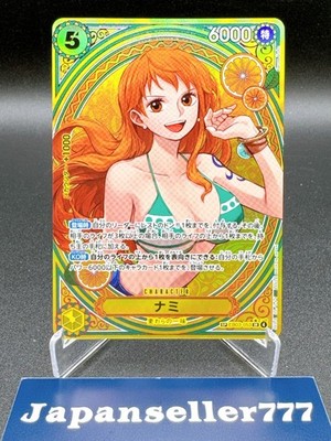 Nami EB03-053 SP SR Parallel ONE PIECE Card Heroines edition 2025