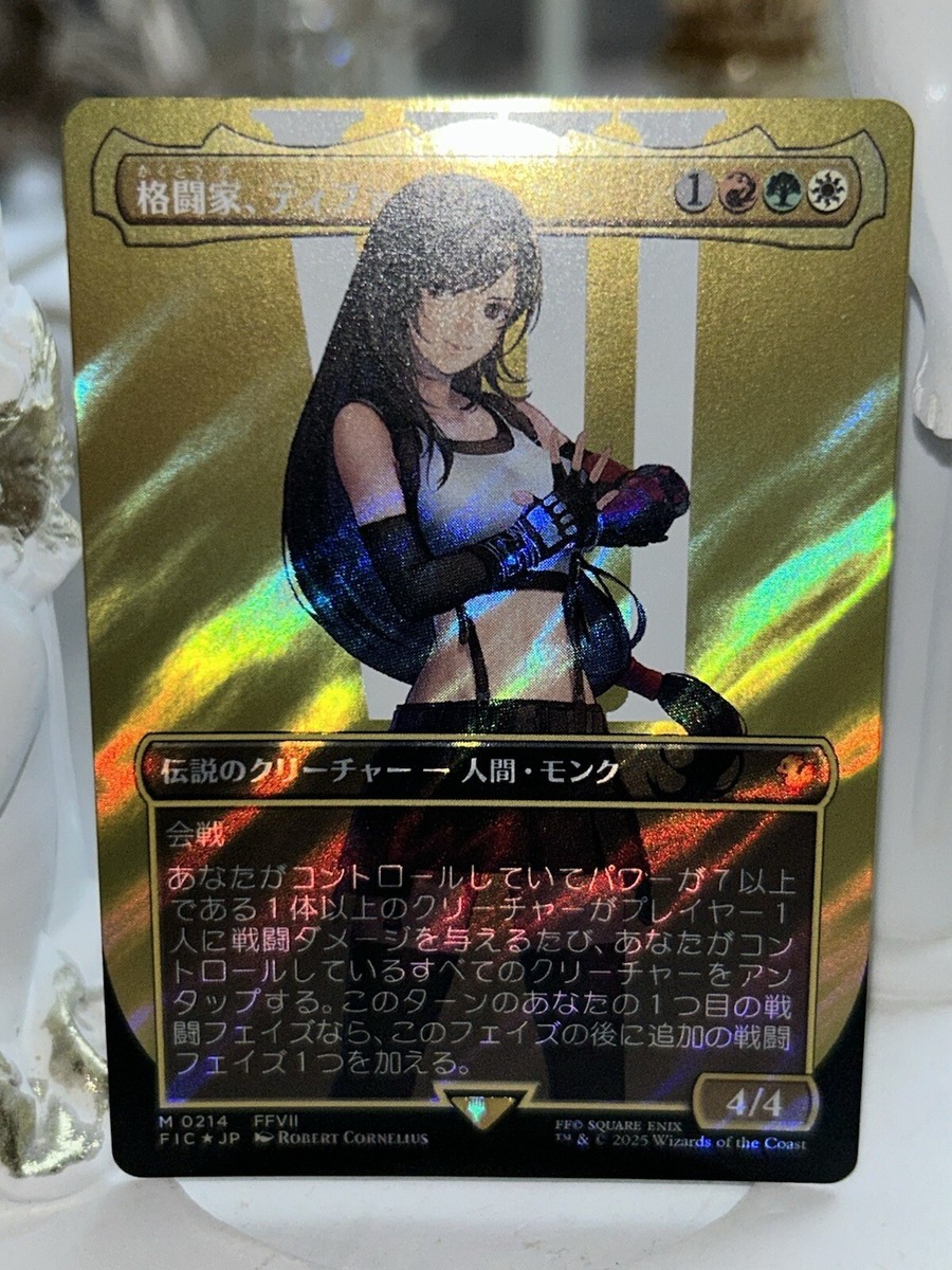 PSA10 格闘家、ティファ ボーダレス サージ foil 日本語 MTG FF PSA10