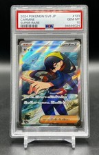 Carmine 123/101 Sv6: Transformation Mask Holo (Japanese) for sale