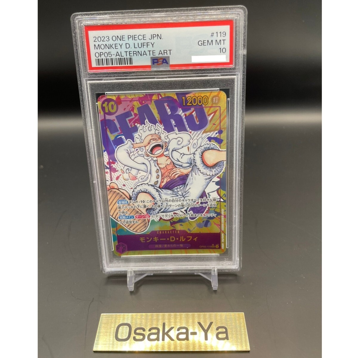 PSA 10 Luffy Nika Gear 5 OP05-119 Parallel SEC New Era One Piece