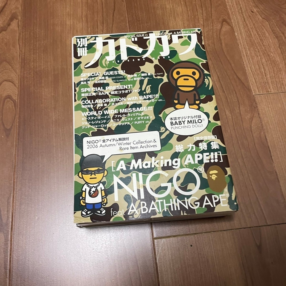 New KADOKAWA Special 2006 NIGO feat. A Bathing Ape Book Rare Bape