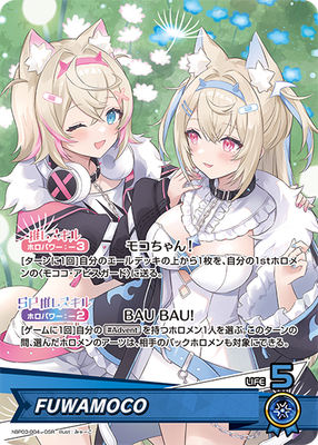 Hololive CARD GAME hBP03-004 FUWAMOCO OSR Elite Spark | eBay