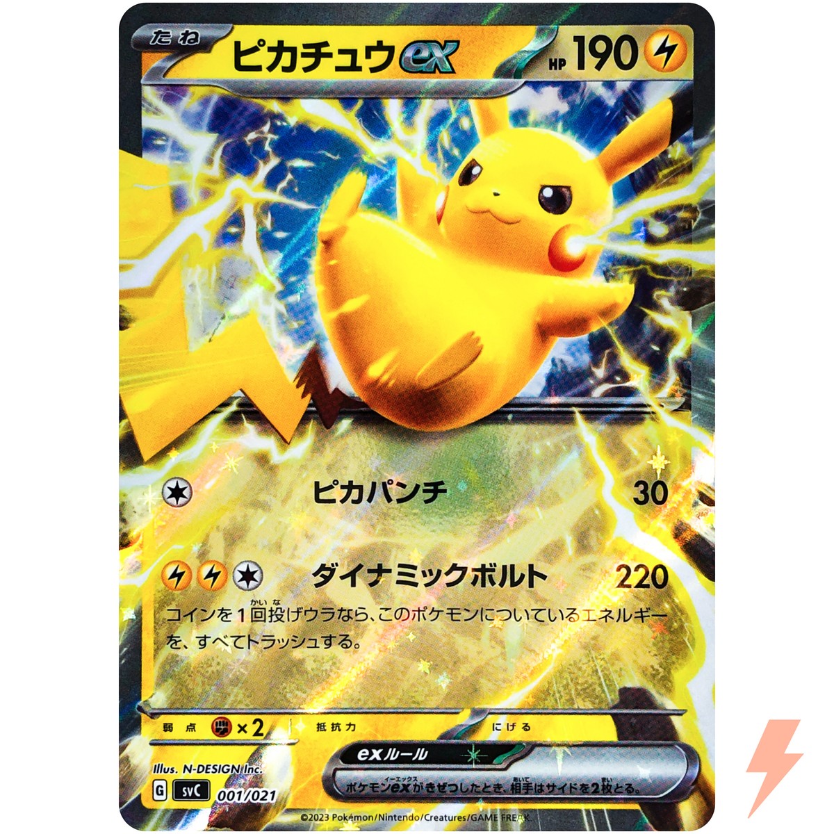 Pikachu ex 001/021 SVC Starter Set ex Scarlet & - Pokemon Card
