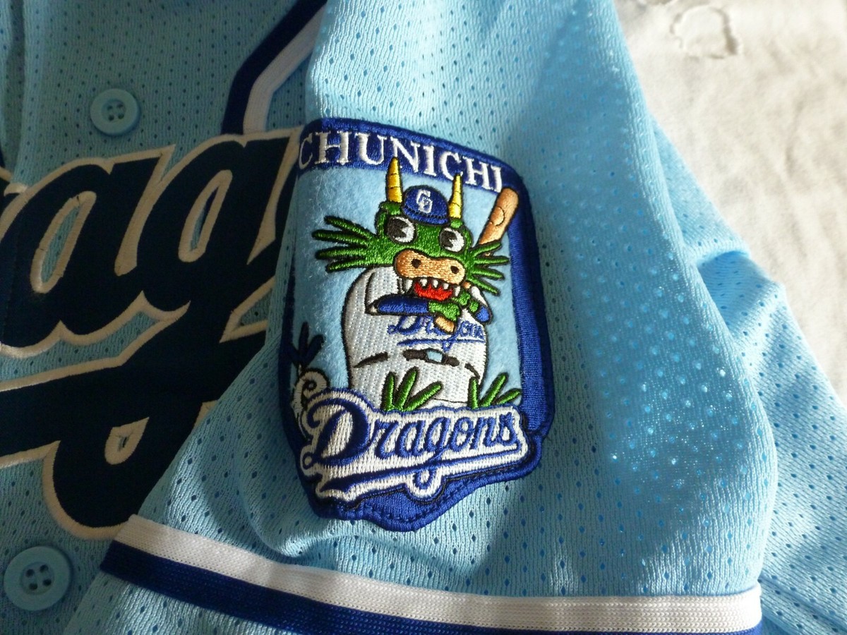 NEW MIZUNO Japan NPB Central Chunichi Dragons Baseball Jersey Sky