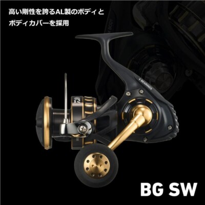 Daiwa 23 BG SW 5000D-CXH (2023 Model) Spinning Reel New from Japan
