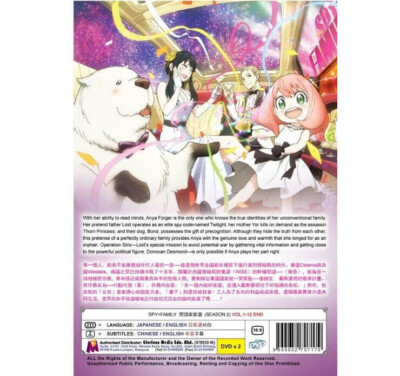 DVD Anime Spy X Family Season 2 TV Series (1-12 End) English Dub