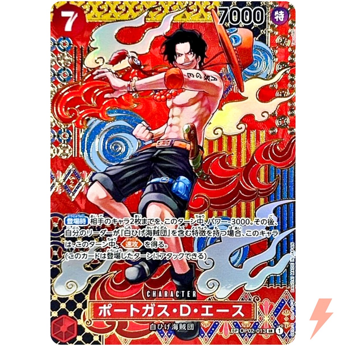 Portgas D. Ace (SP Alt Art) OP02-013 SR Two Legends ONE PIECE Card