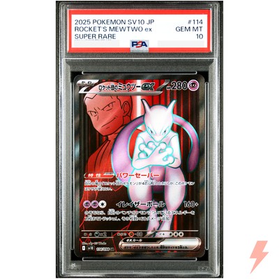 PSA 10 Team Rocket's Mewtwo ex SR 114/098 SV10 Glory of Team