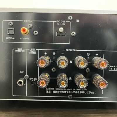 Yamaha A-S501 Natural Sound Integrated Stereo Amplifier Silver