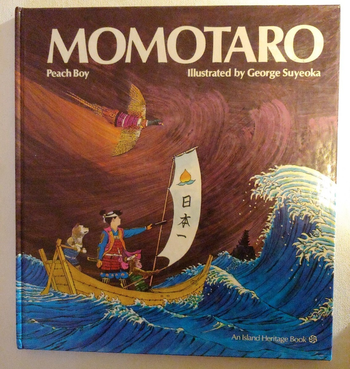 MOMOTARO PEACH BOY HARDCOVER ISLAND HERITAGE 2nd Printing 1979 | eBay