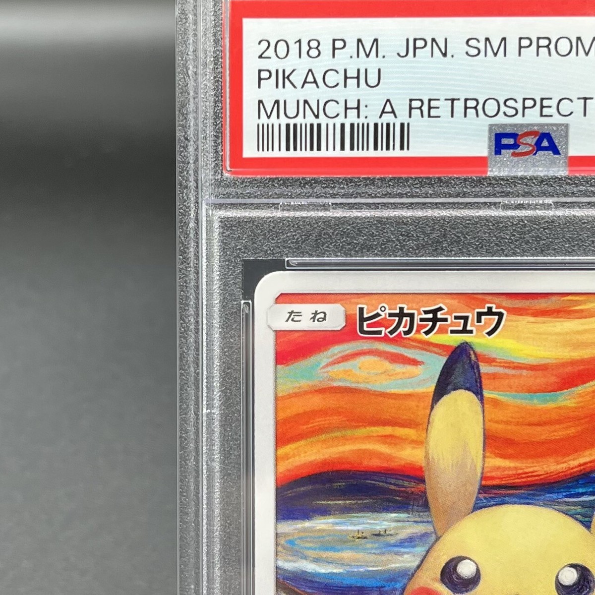 PSA 10 Pikachu Munch A Retrospective 288/SM-P Pokemon Card