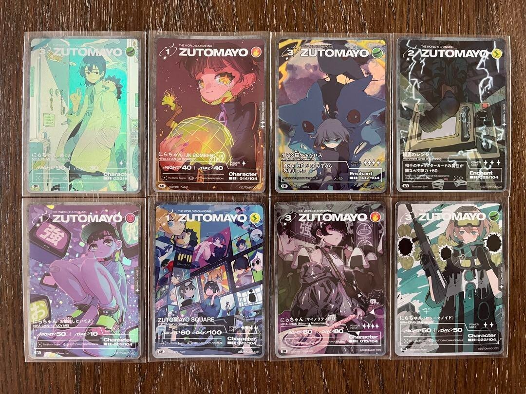 ZUTOMAYO CARD Basic pack vol.1 SR set of 8 ZTMY | eBay