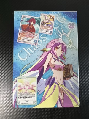 カオス chaos TCG アイドルマスター 未開封BOX シュリンク付き ②